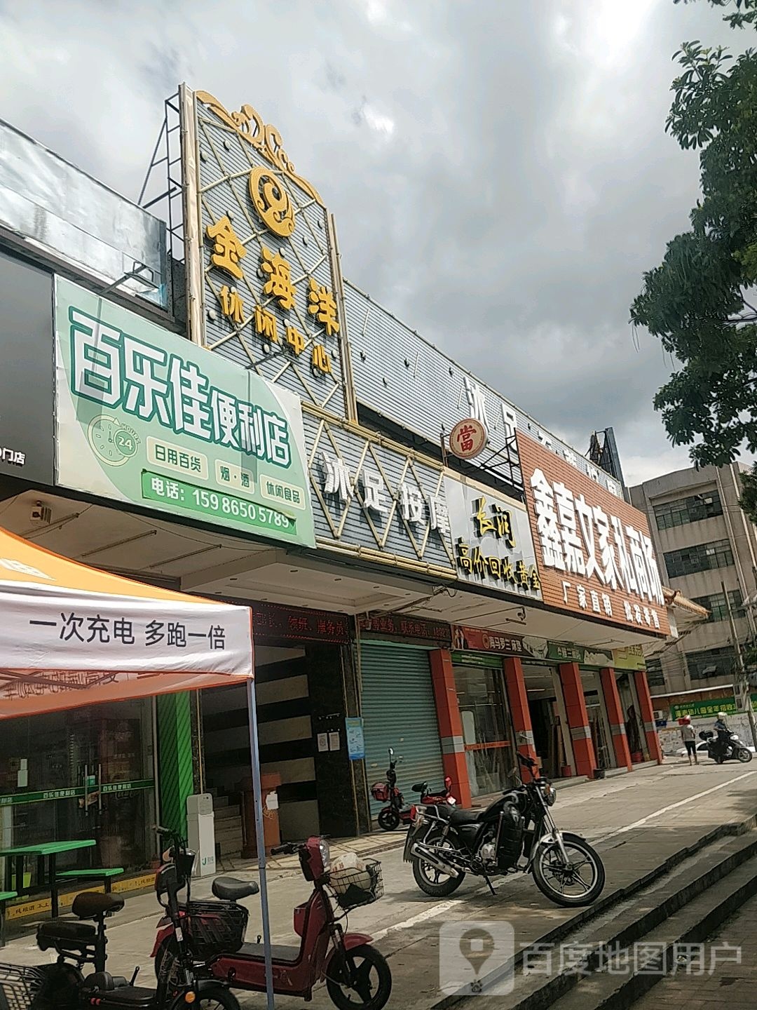 长润高价回收黄金
