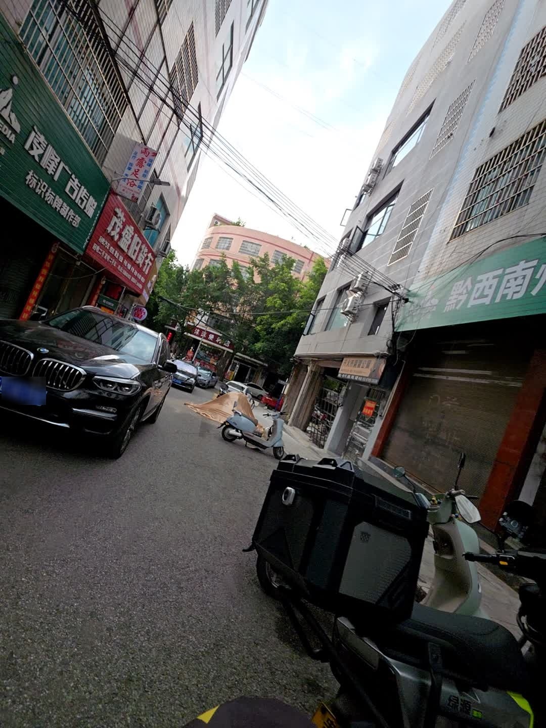 茂盛旧货行