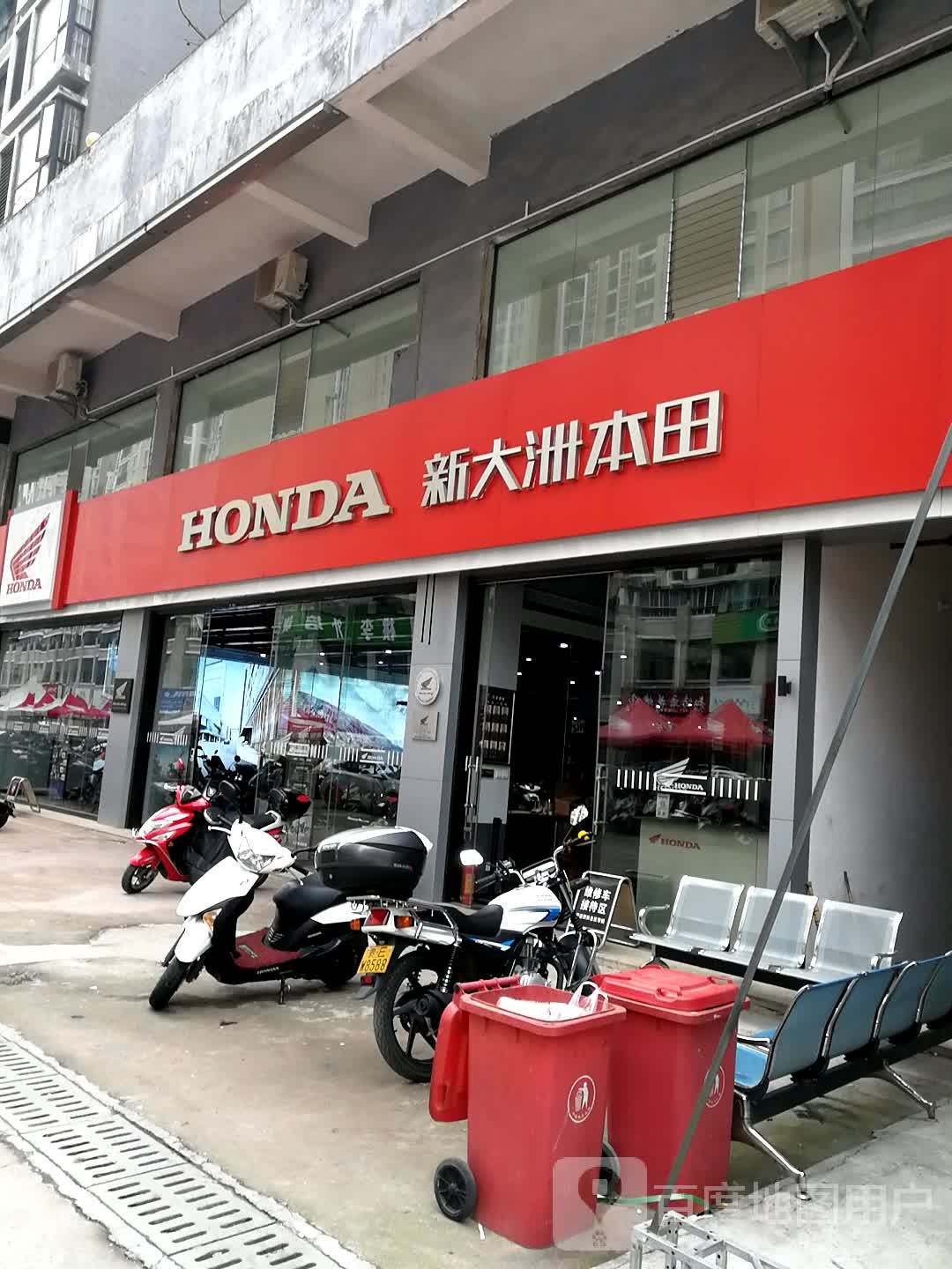 新大州本田(黔兴专卖店)