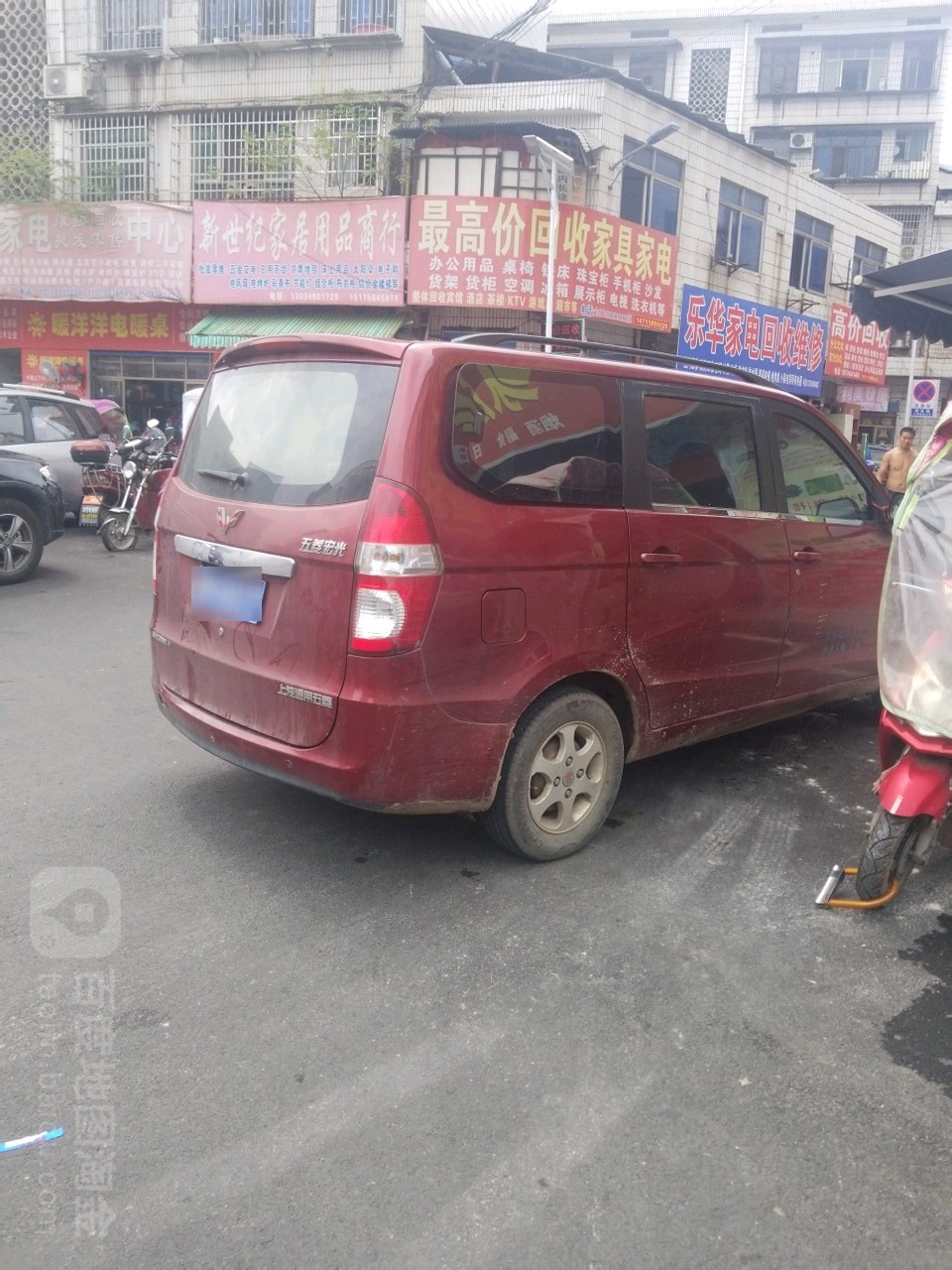 乐花家电回收维修