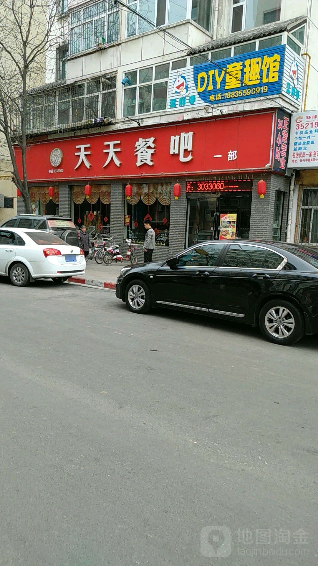 蓝胖子DIY童趣馆