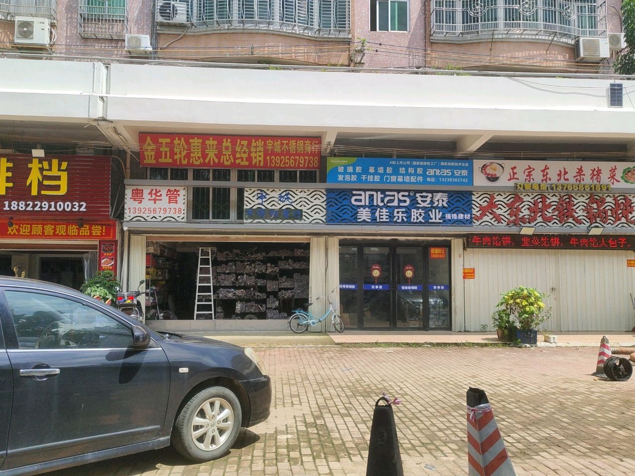 正宗东北杀猪菜