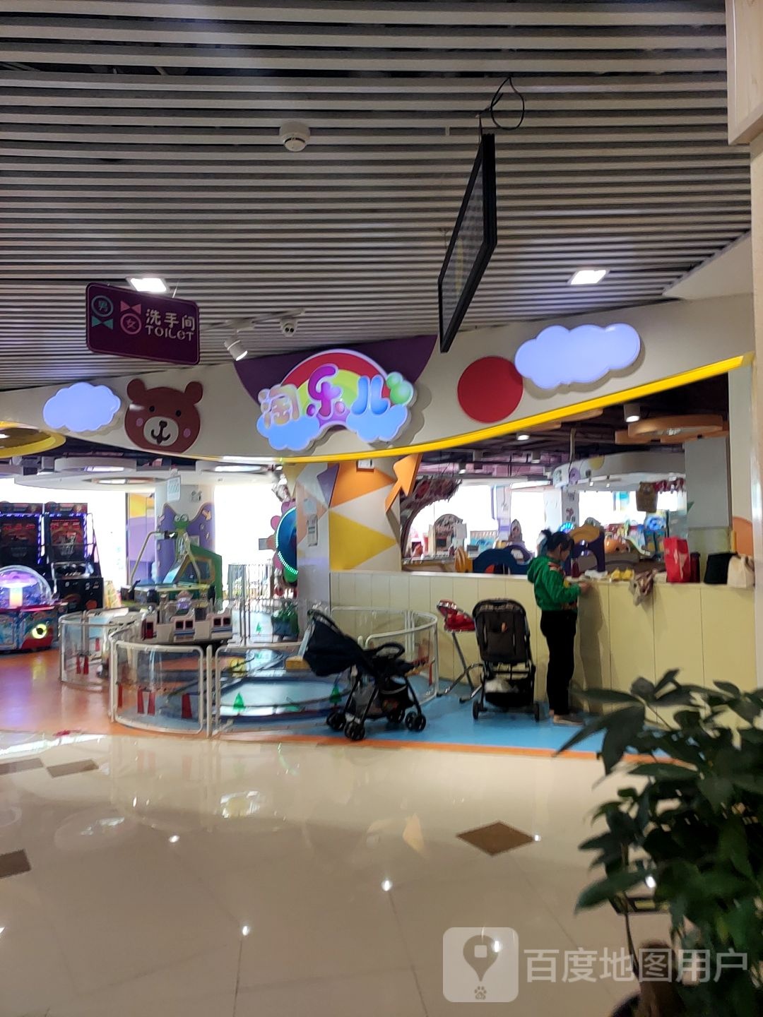 淘乐儿幻想王国(乐从新天地店)