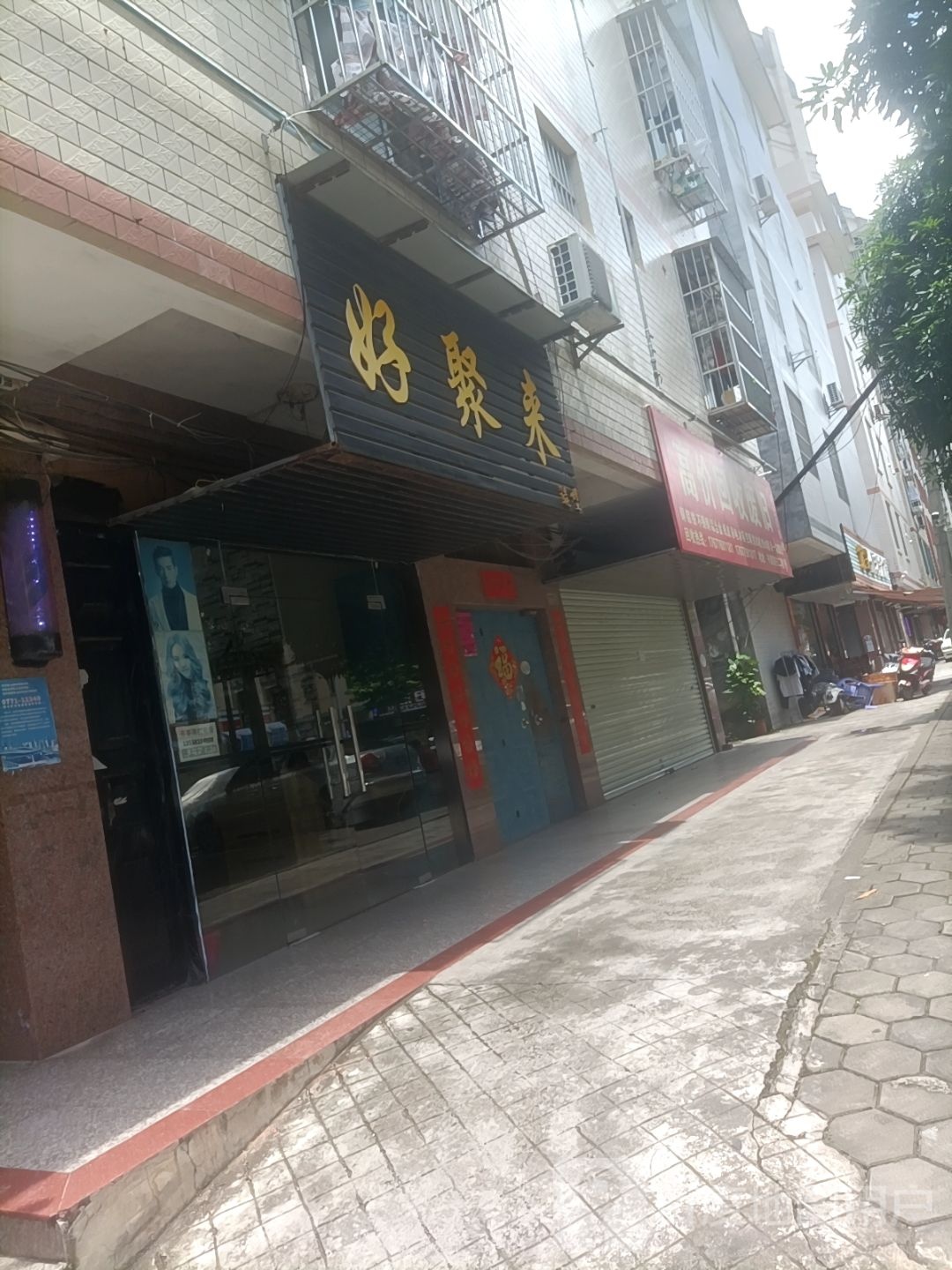 高价回收废旧