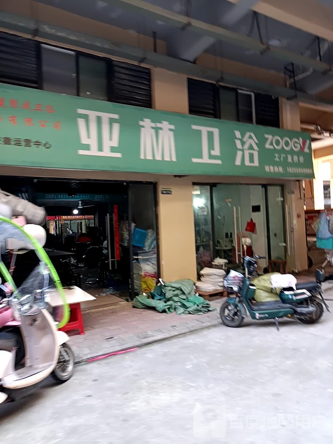 亚林喂鱼(翠柏路店)