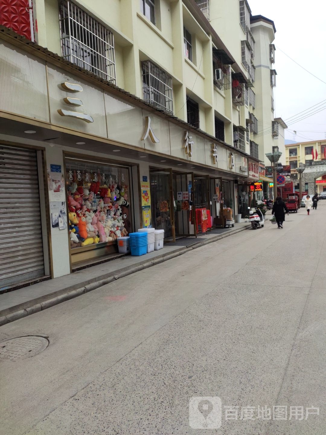 三人总书店(大东街店)