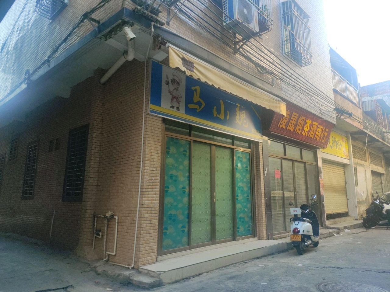 马小魏(东海店)