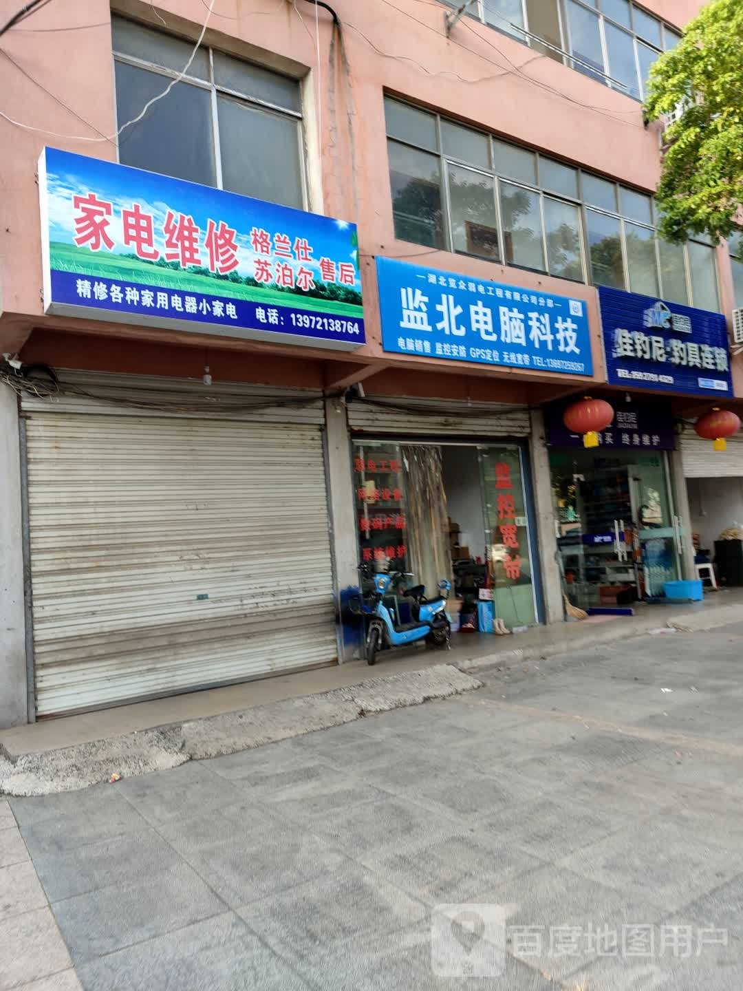 佳钓尼钓具连锁(交通路店)