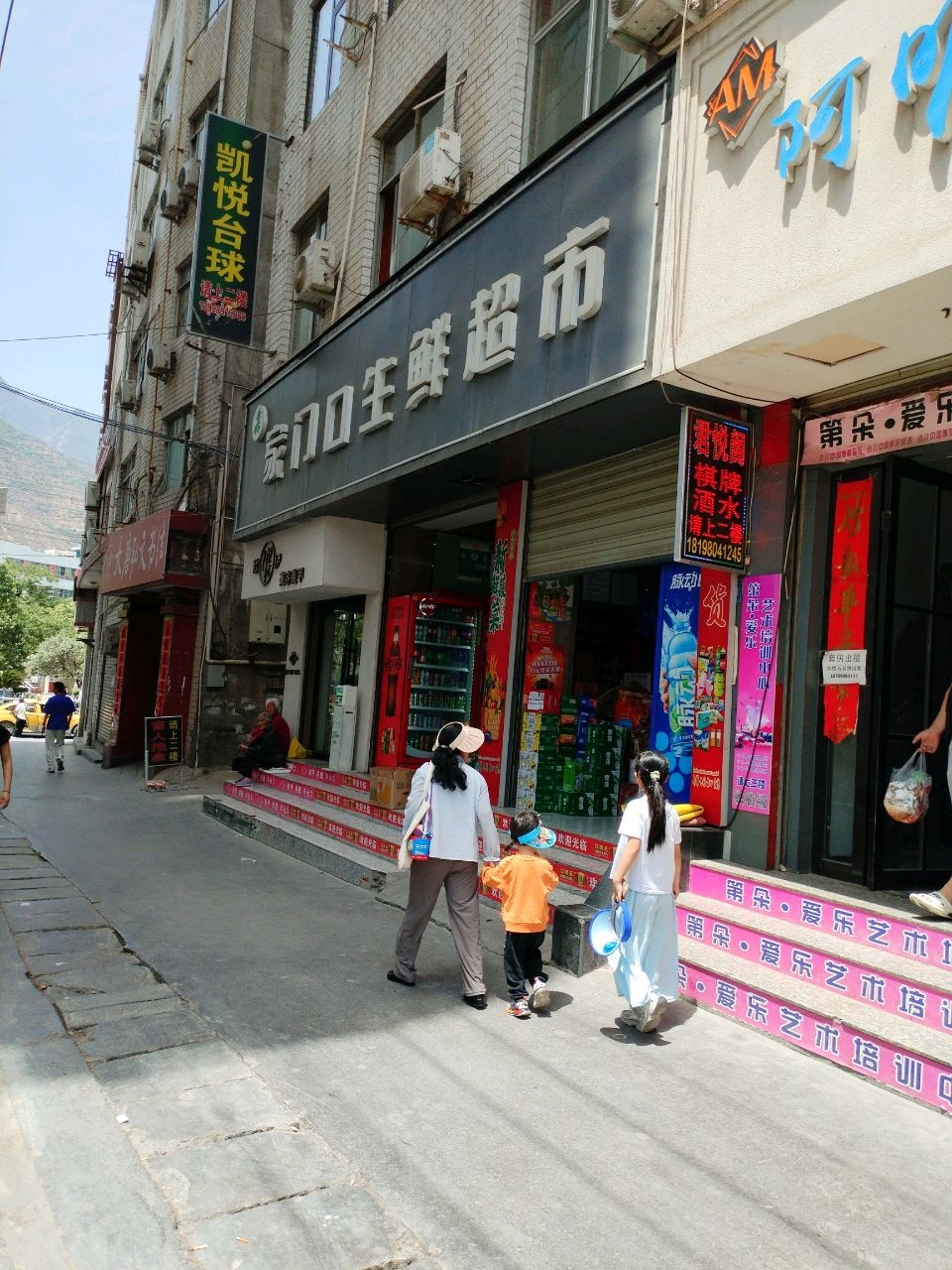 欣伊美容美甲