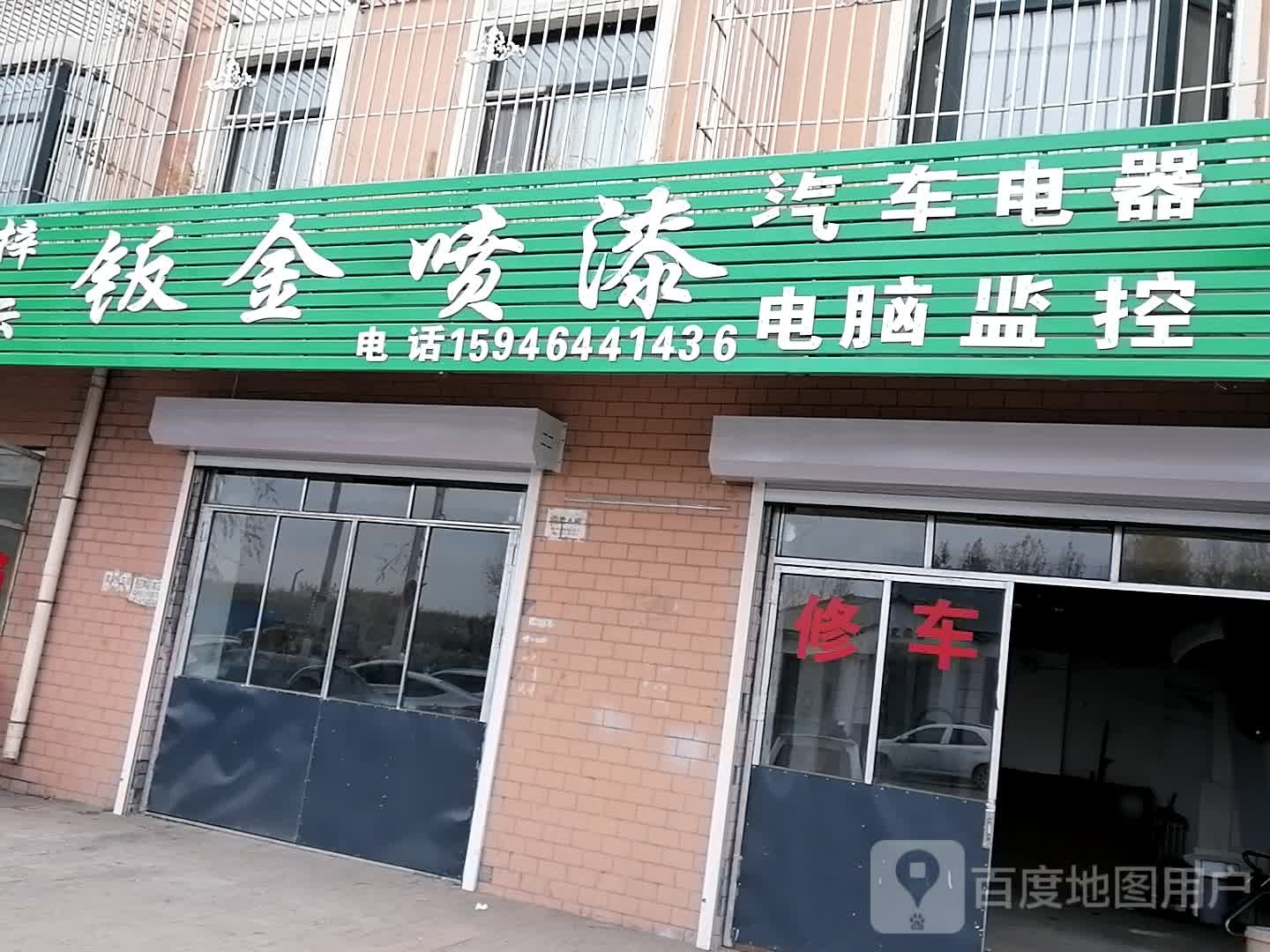 梓云钣金喷