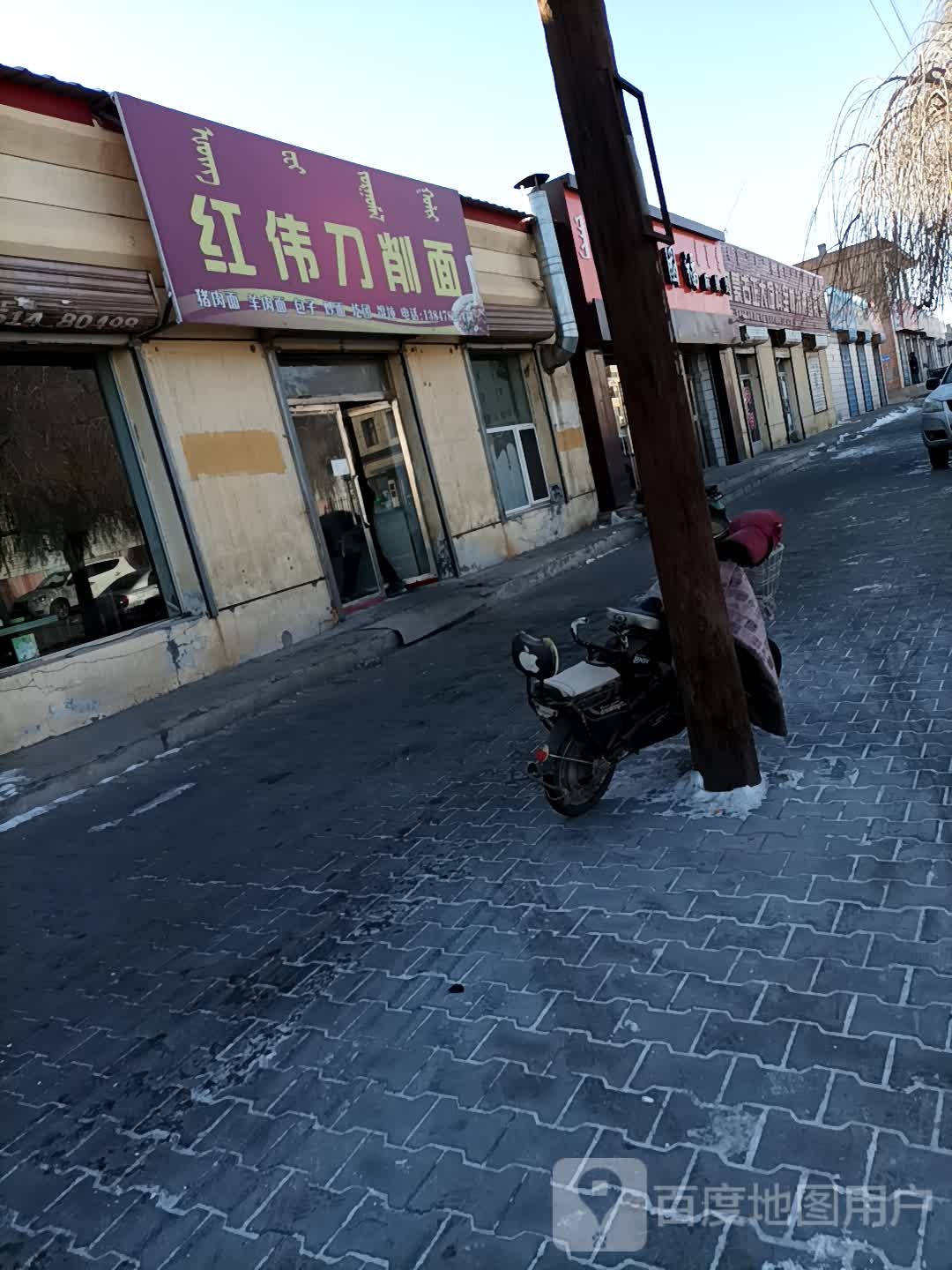 内蒙古正大饲料全林粮油直销店(巴音街店)