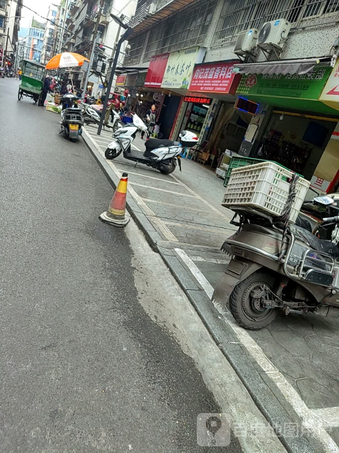 黄林水产冷冻批发部