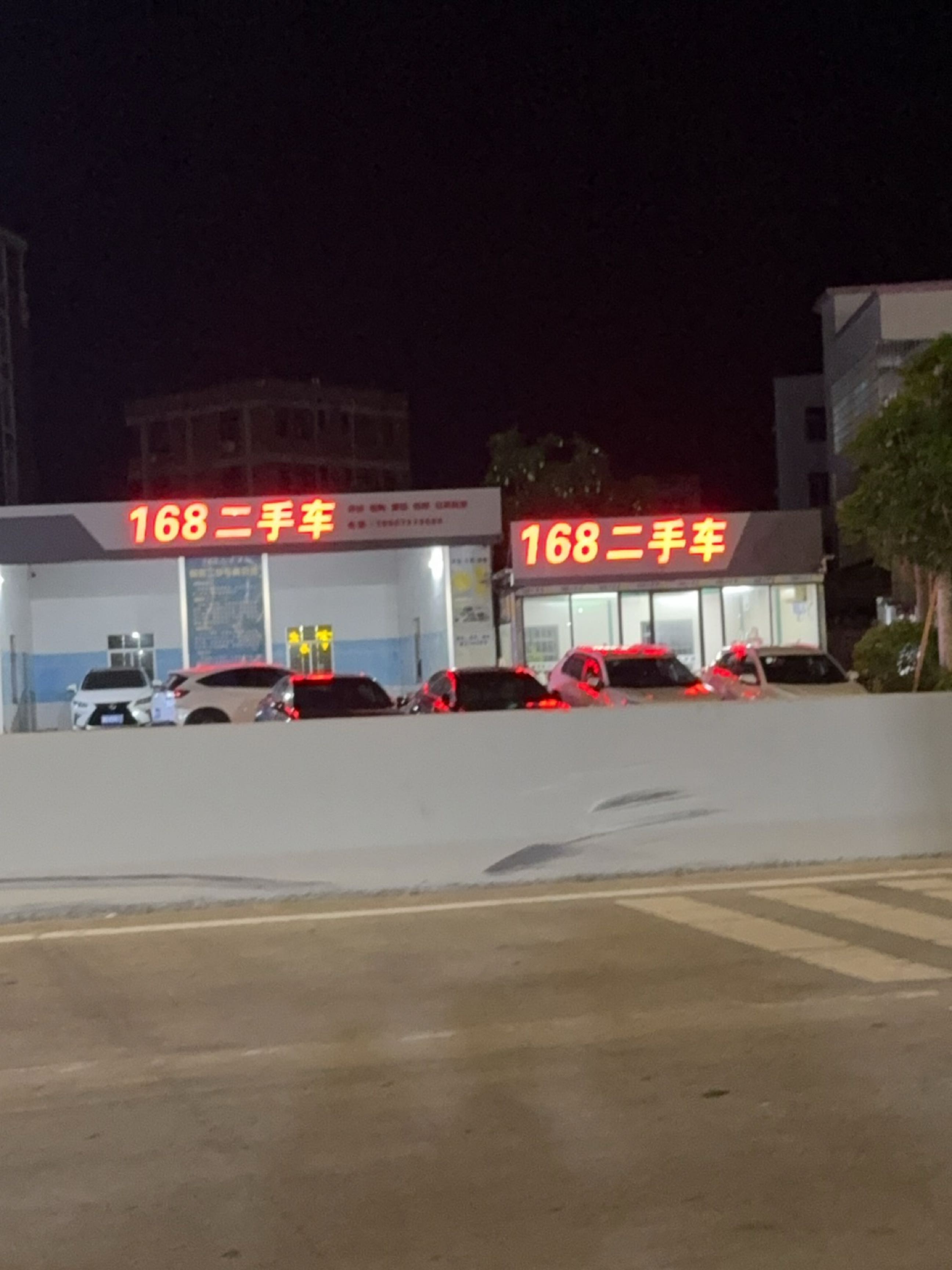 168二手车(环市南路店)