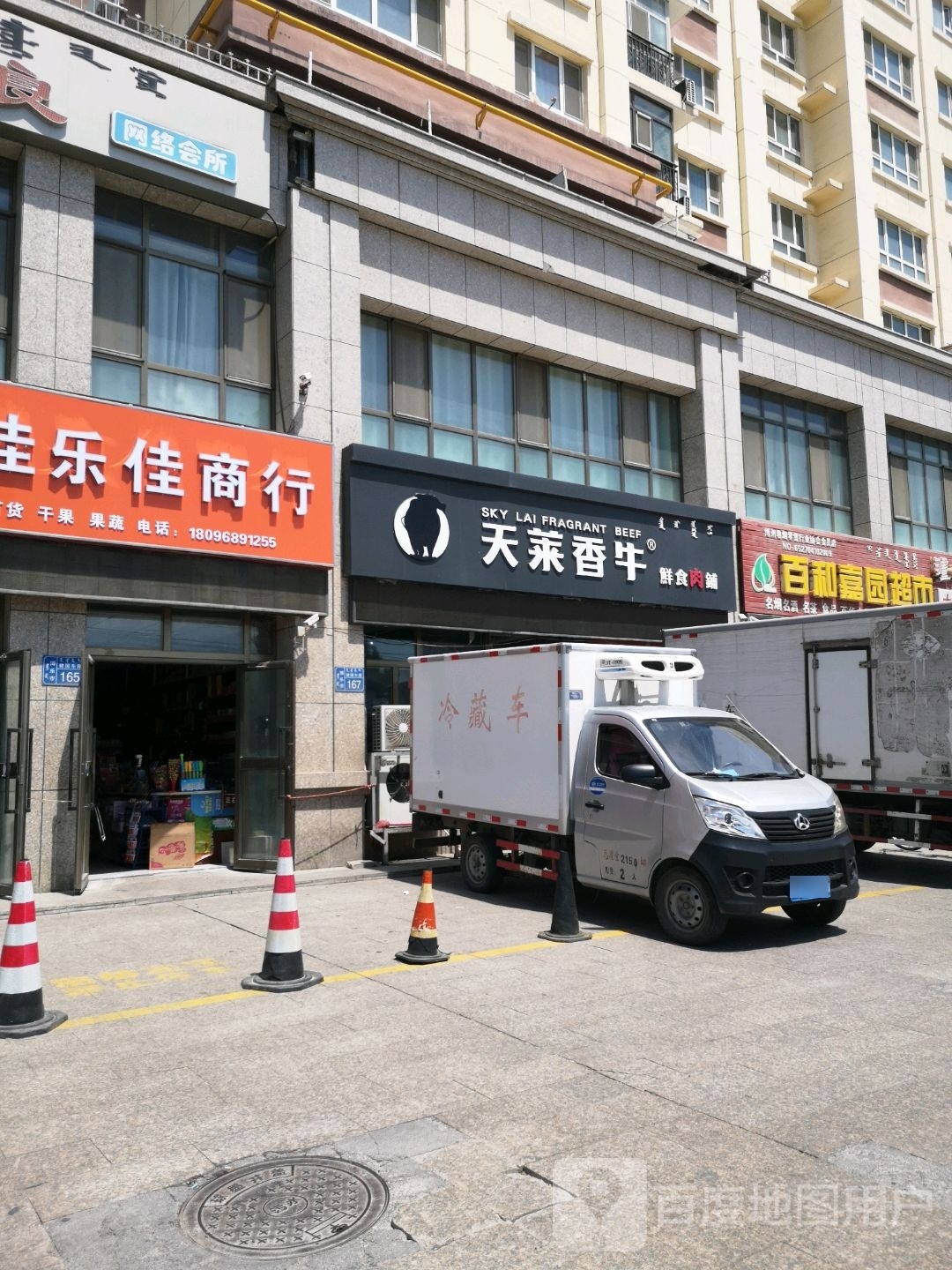 百和超市(红星路店)