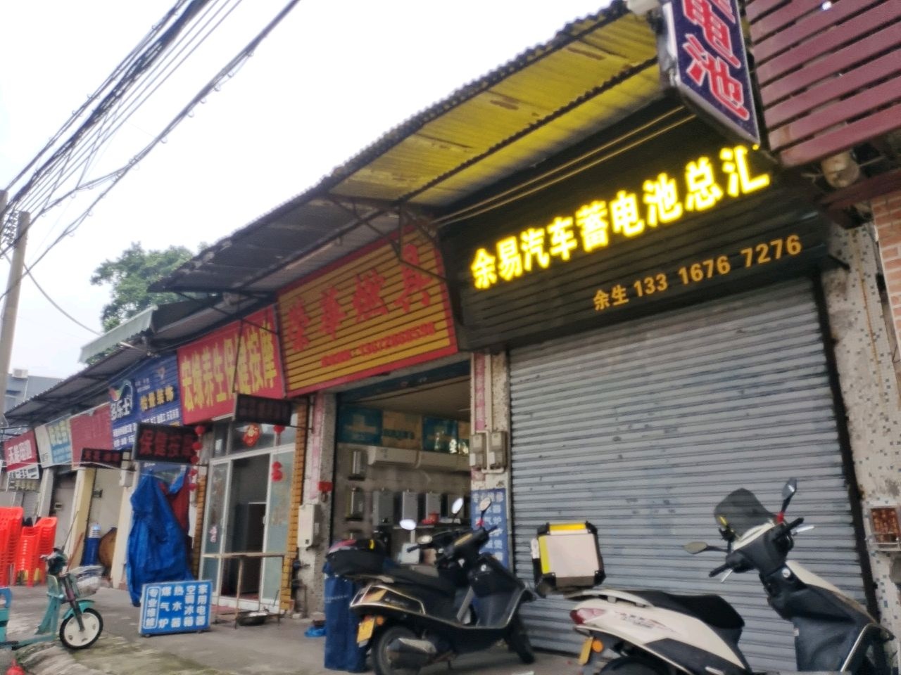 宏缘养生保健按摩