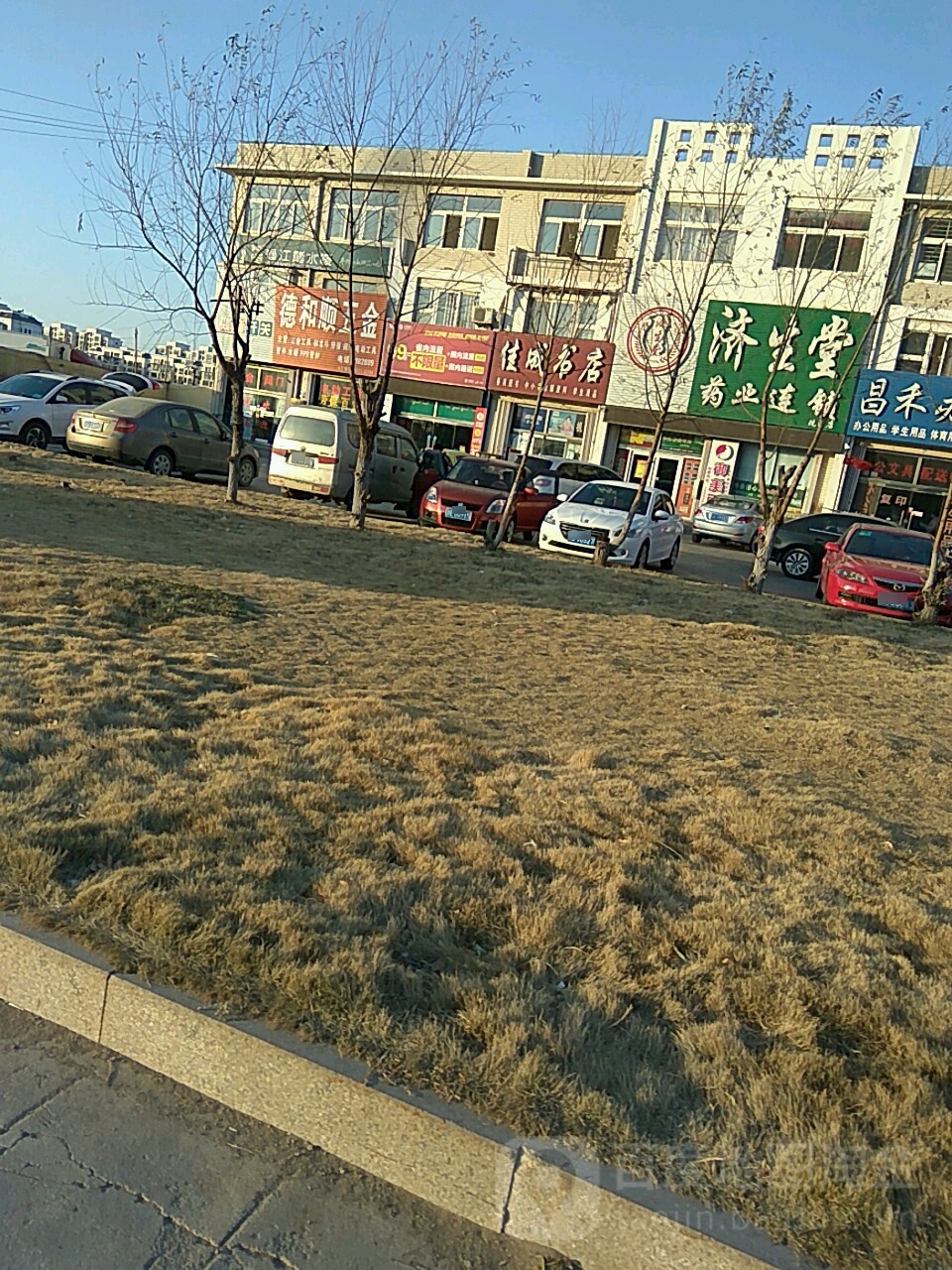 佳成书店
