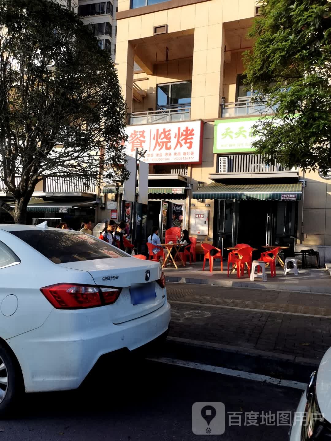 中餐烧烤(优品道·资溪学府店)