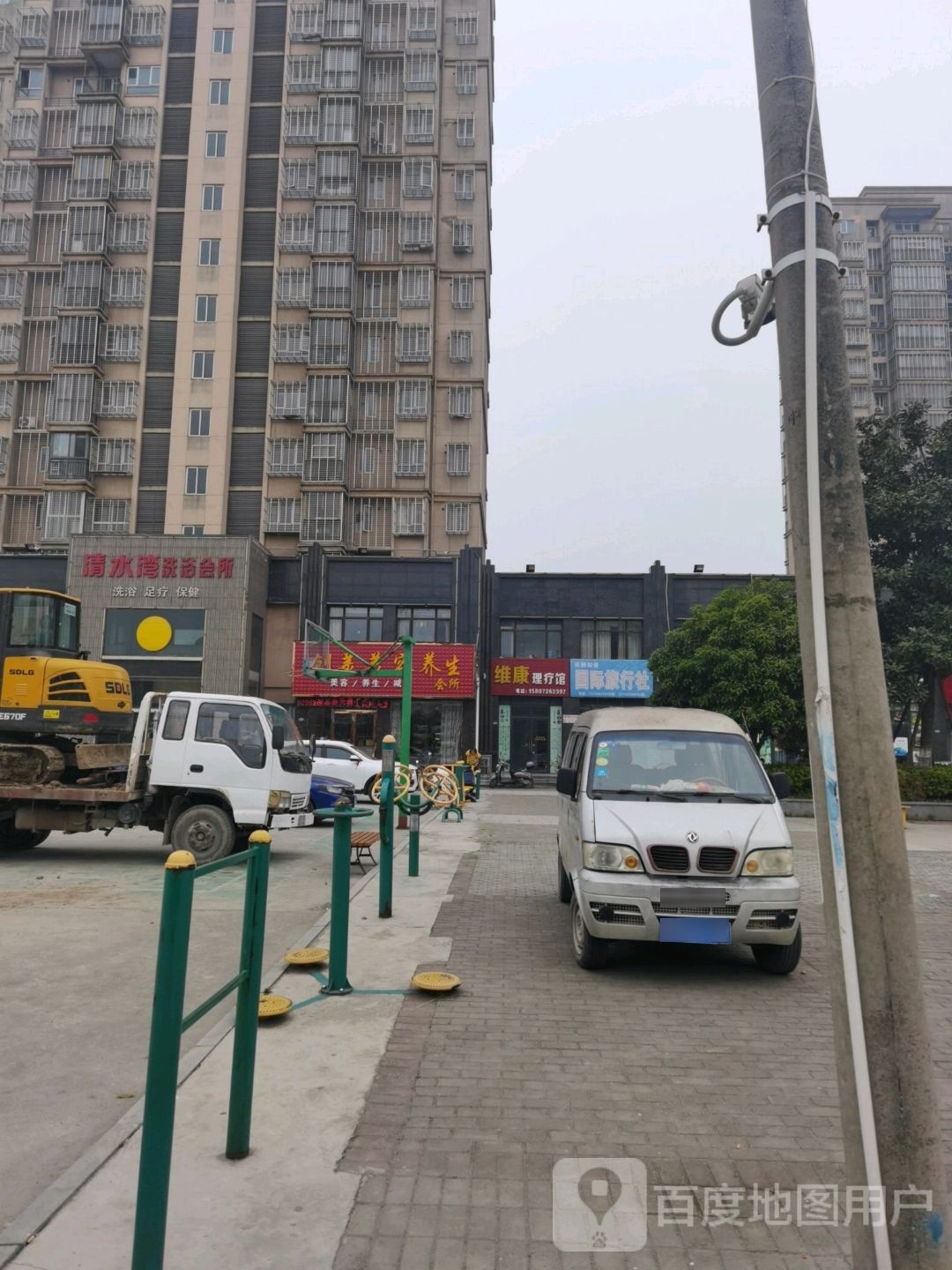 清水湾洗浴休闲会所