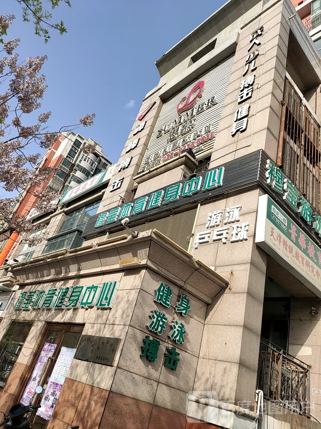 成人少儿搏击健身