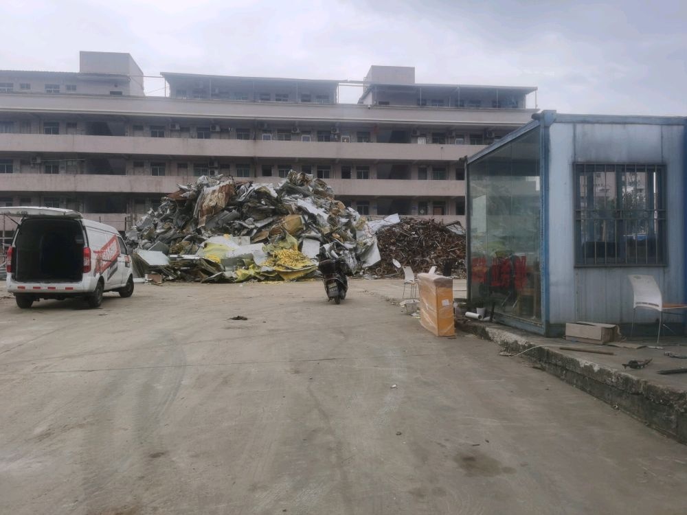 深圳市骏华再生资源有限公司