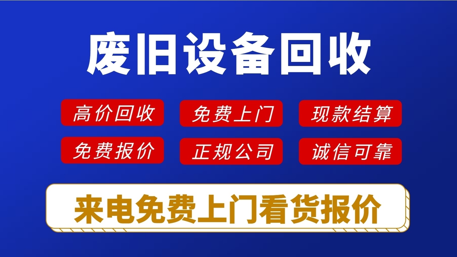 恒多源二家具电家具