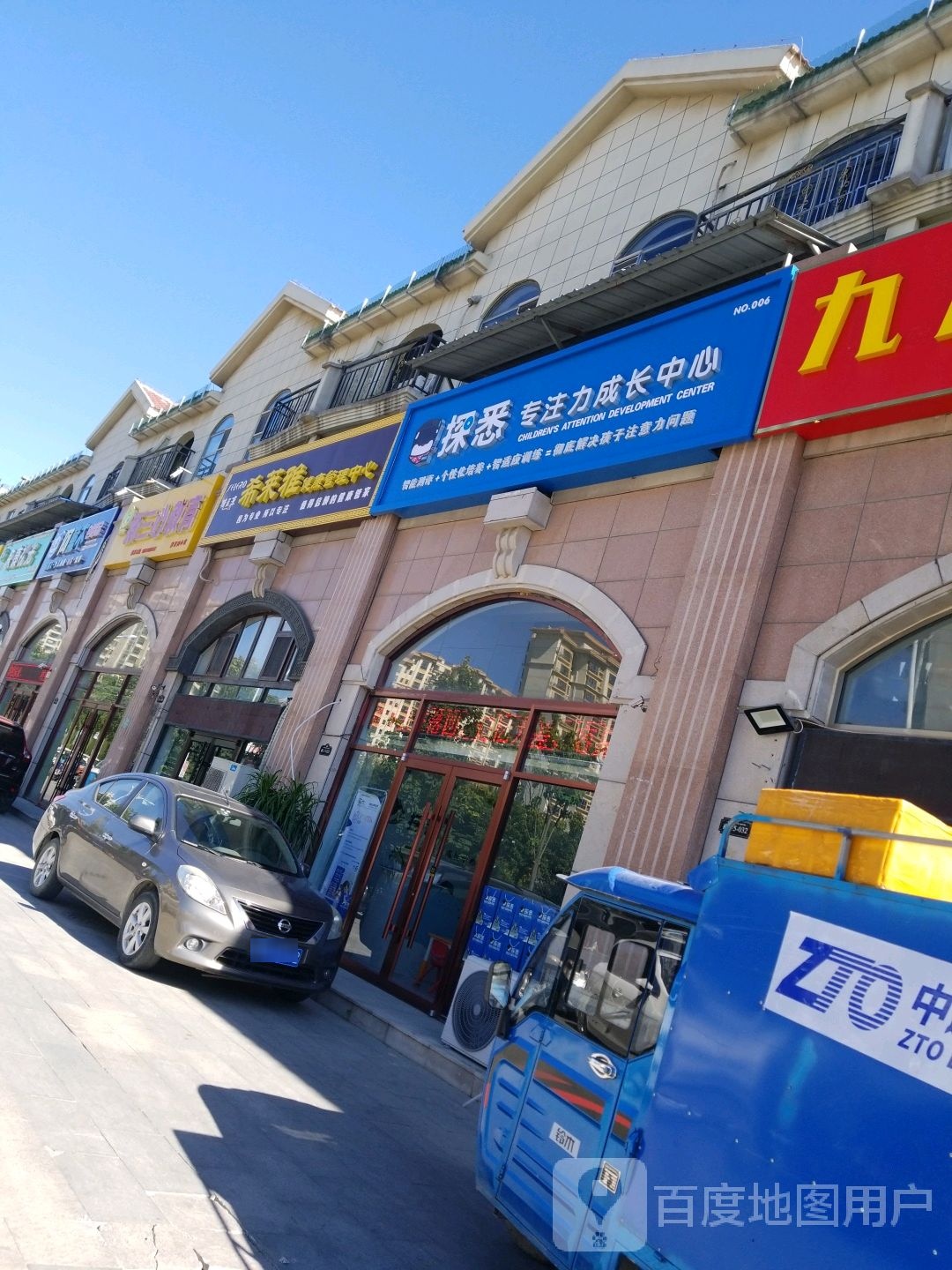 希莱雅健康管理中新