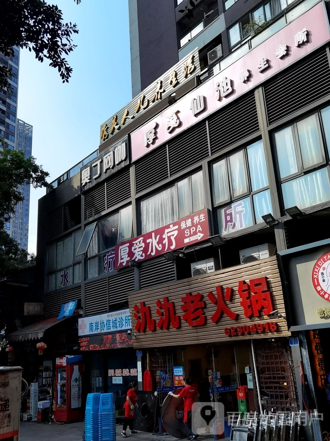 奥丁网咖