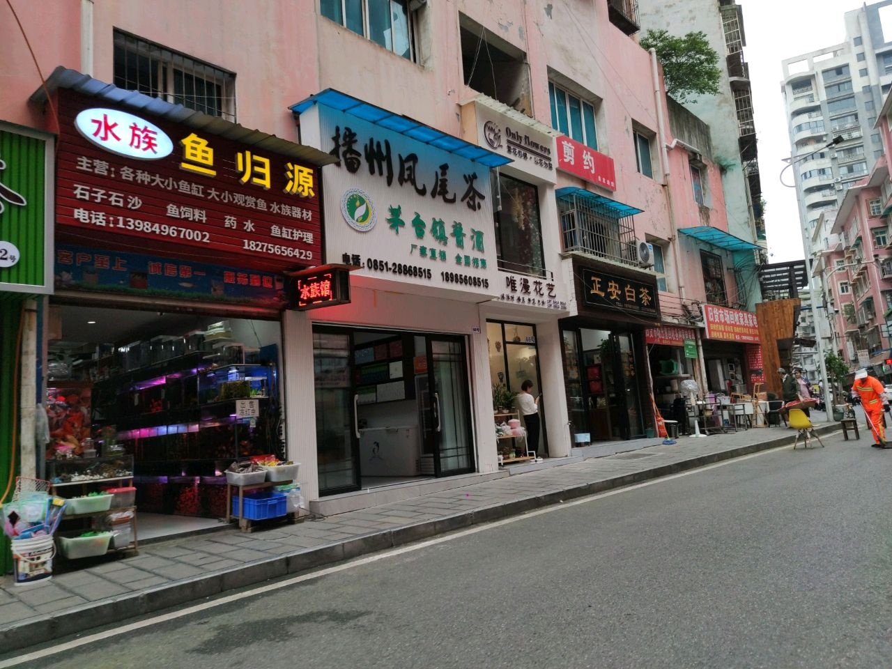 旧货市场回收家具家电(湖滨二路小区店)