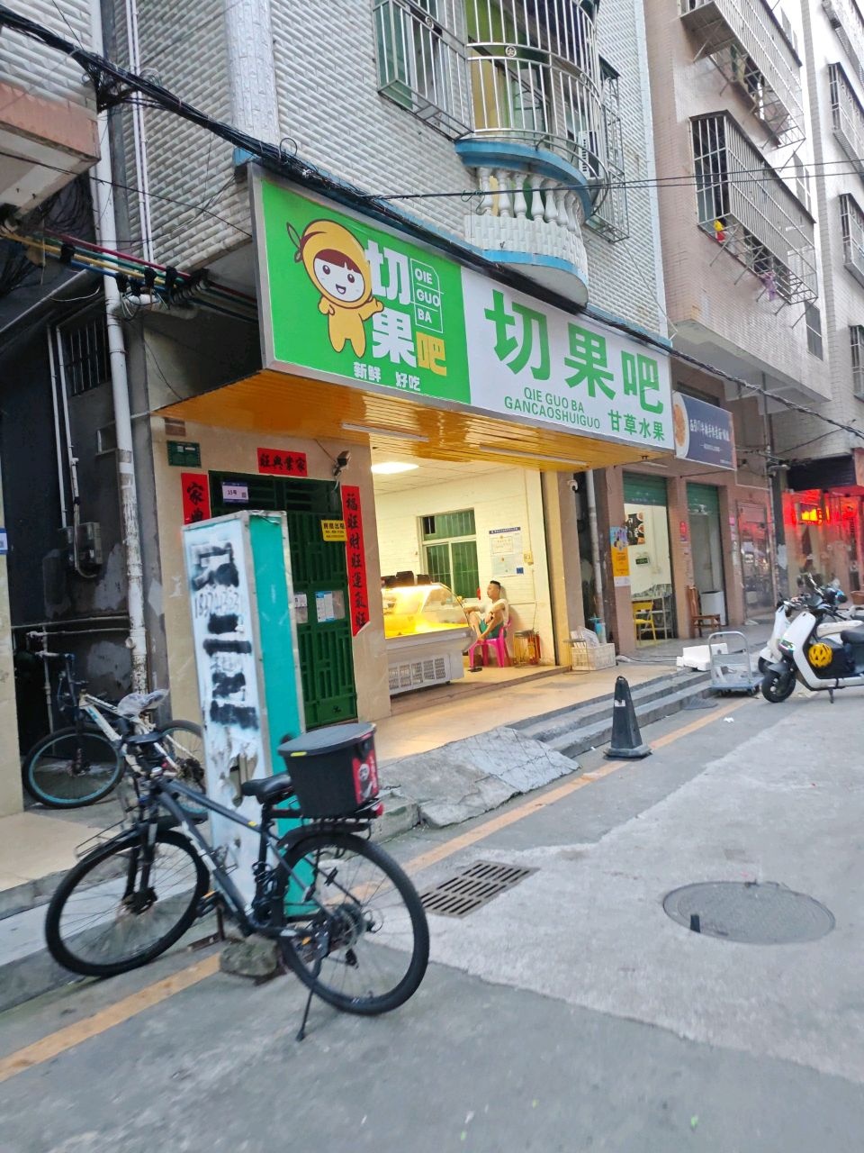 西引牛排手作意面焗饭(和畅五路店)