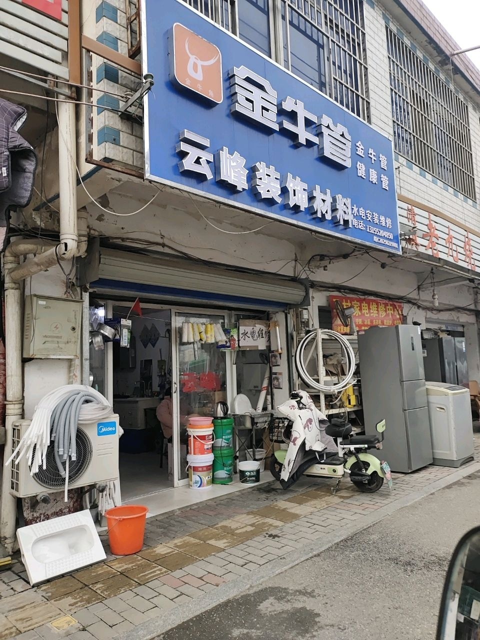 老九烧烤(治淮路店)