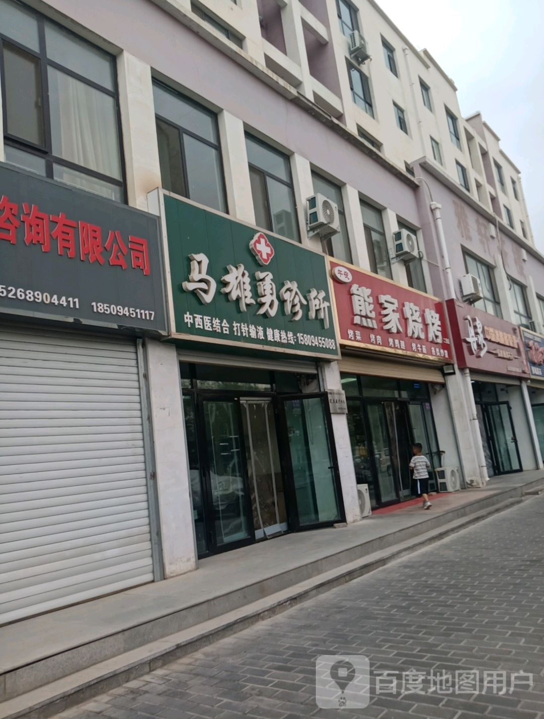午夜熊佳烧烤(宜和居店)