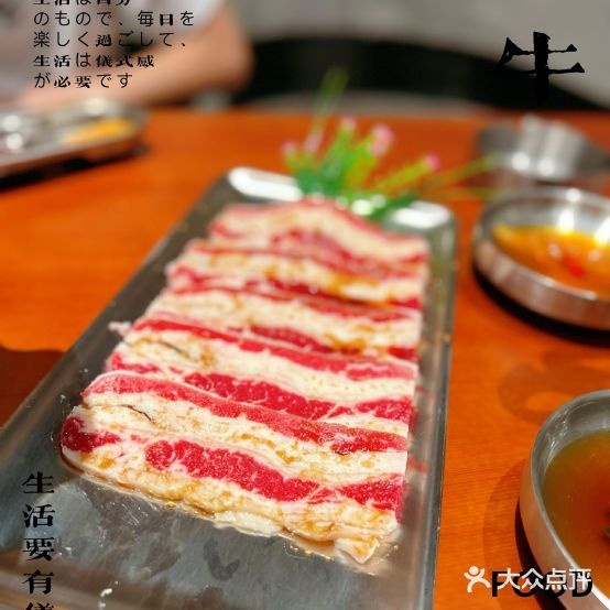 炭小五靠肉(银泰城店)