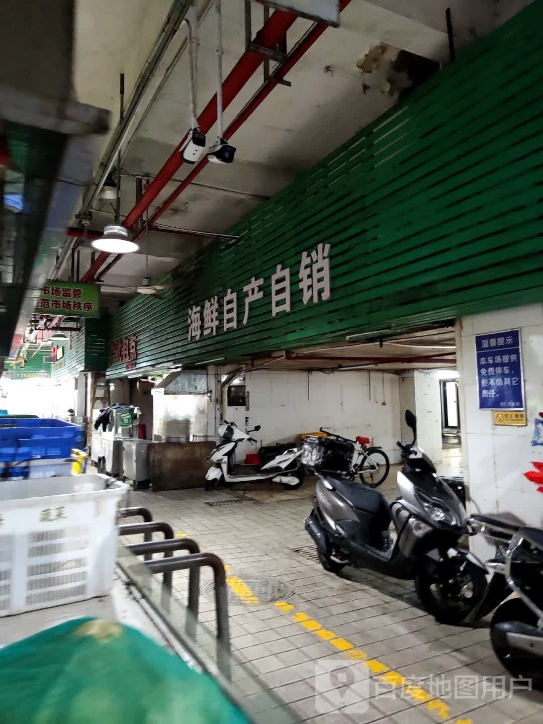 海鲜自产自销