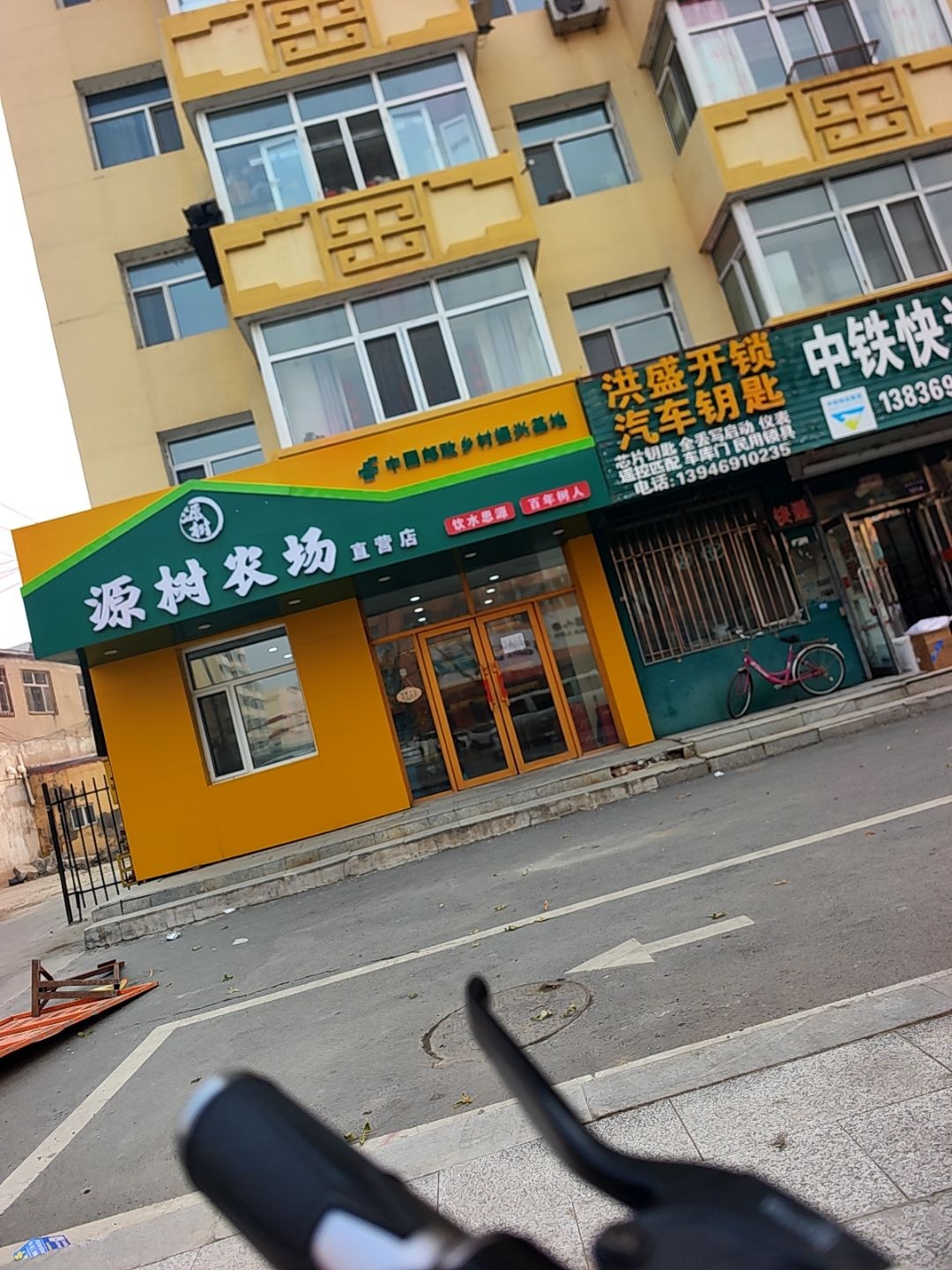 洪盛开锁