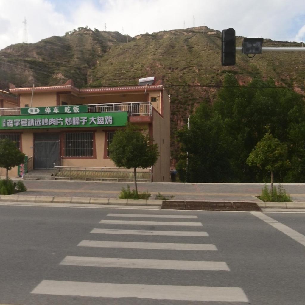 清真老字号靖远炒肉片炒臊子大盘鸡