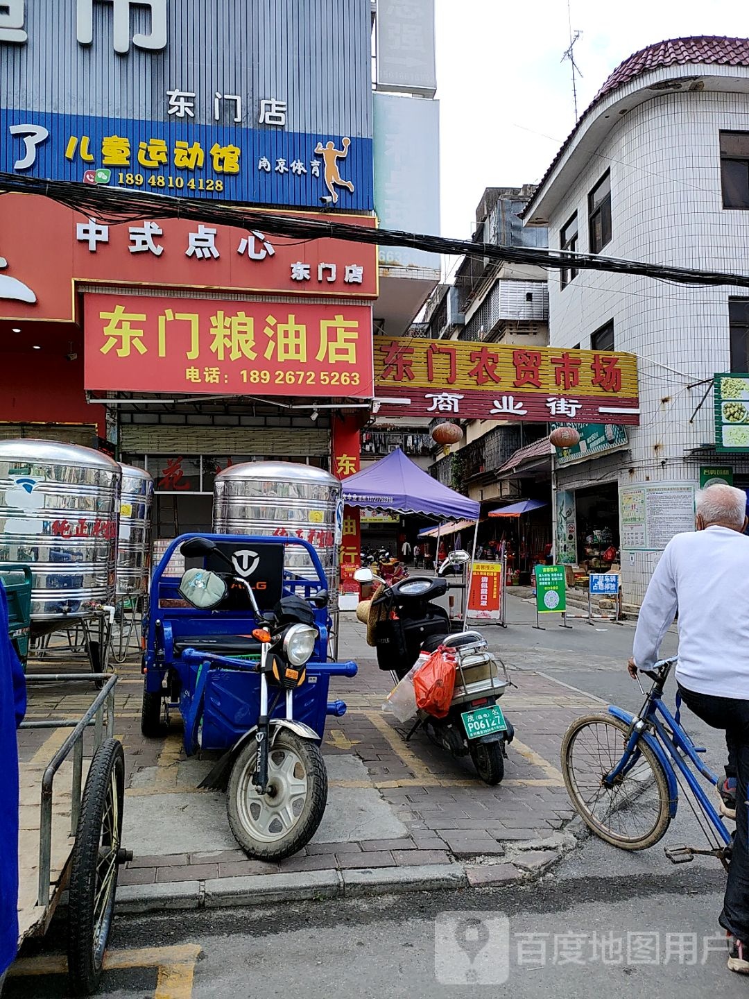 小马来了儿童运动馆