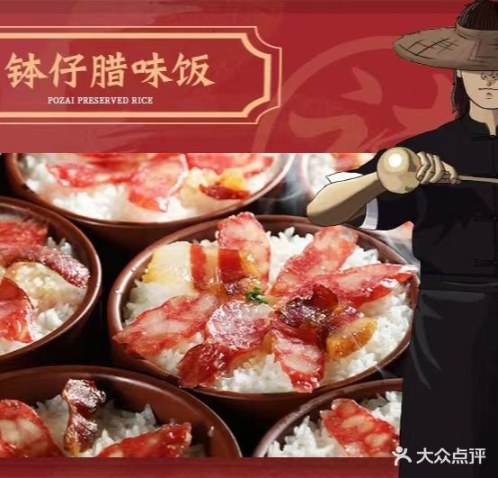 鸽先生(国瑞店)