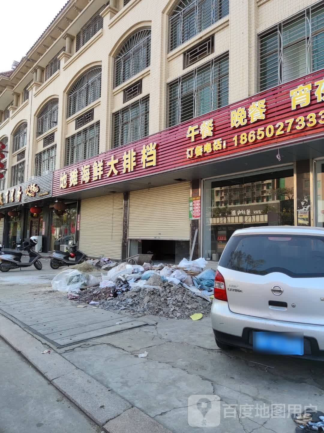 地摊海鲜大排档