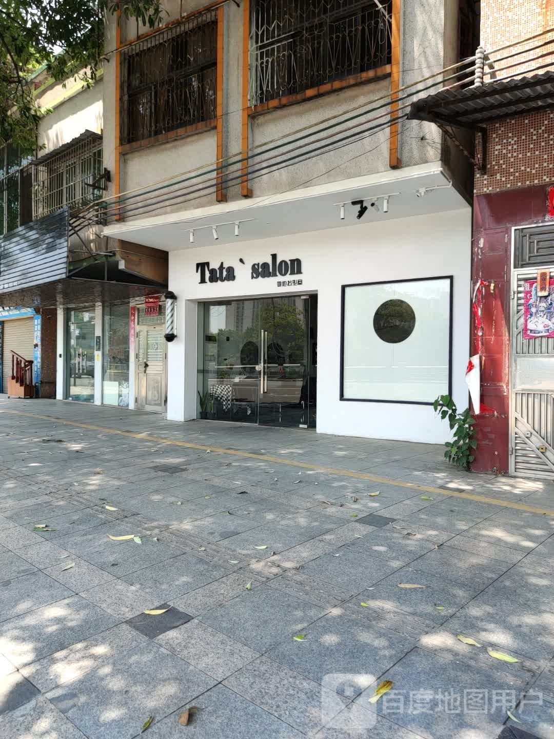 Tata salon