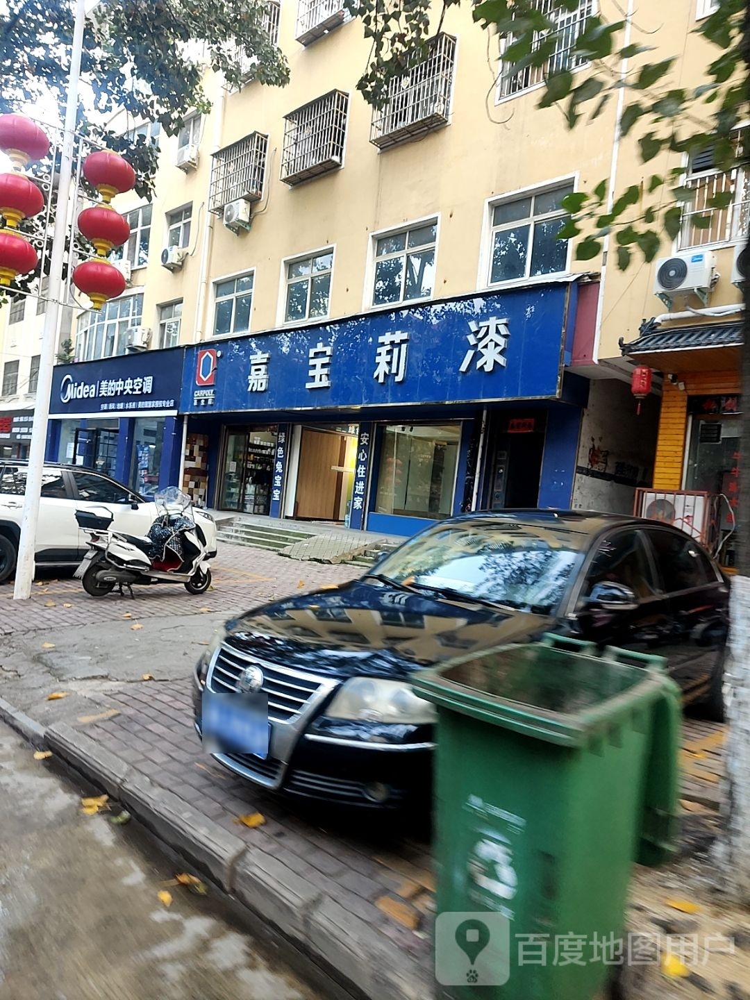 桐柏县美的中央空调(红叶路店)