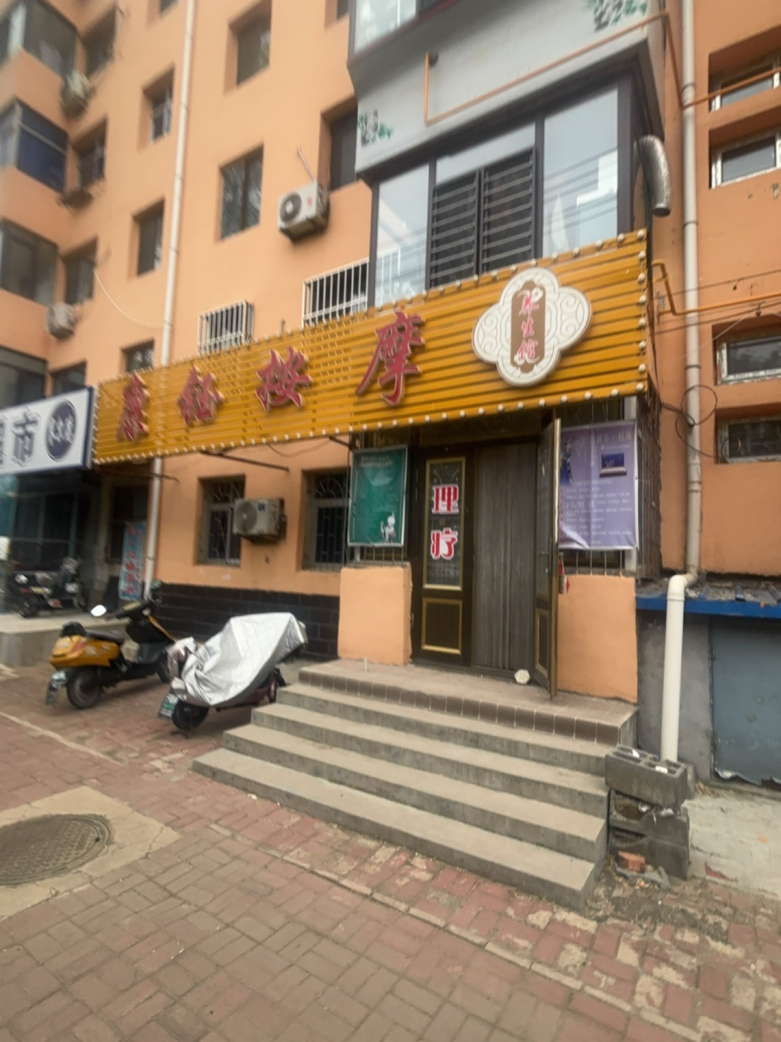 赛尔德平价超市(自来水小区店)
