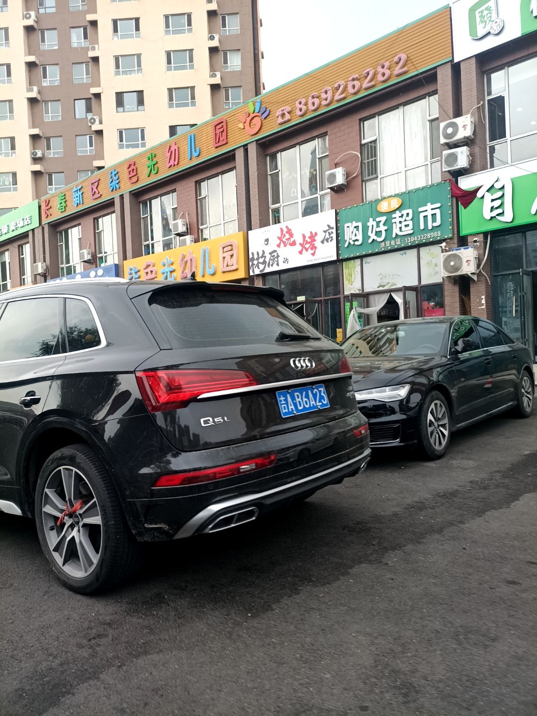 彬厨的烧烤