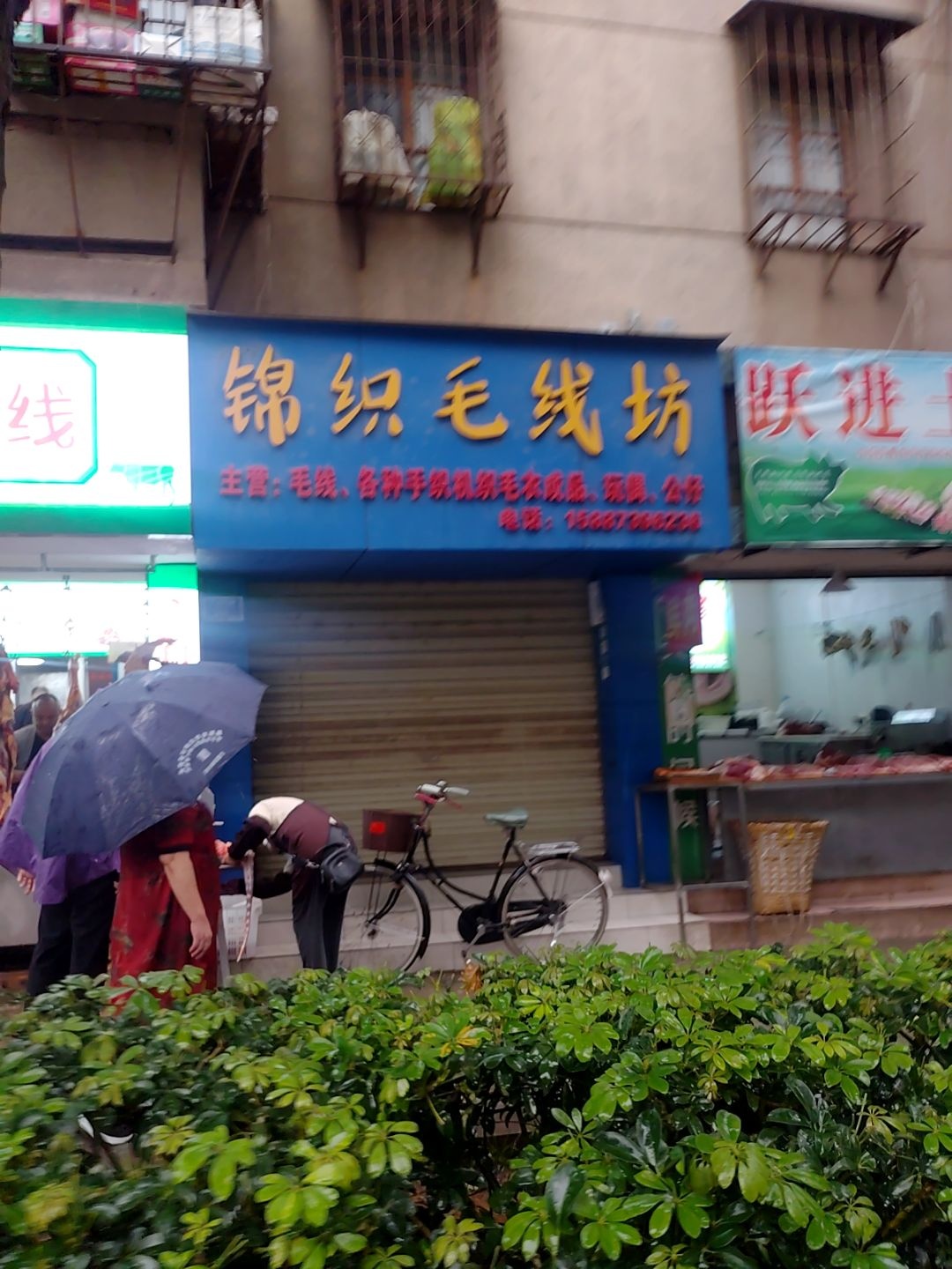 巅西味道小黄牛米线清真