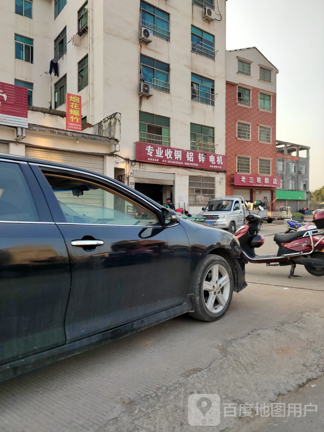 专业收铜
