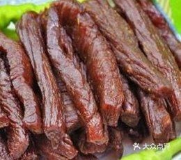 大元烧烤骨肉干(二七广场店)