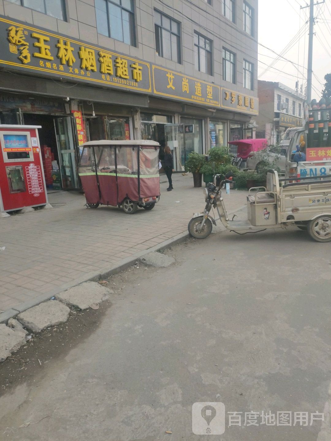 罗蒙眼睛(业庙旗舰店)