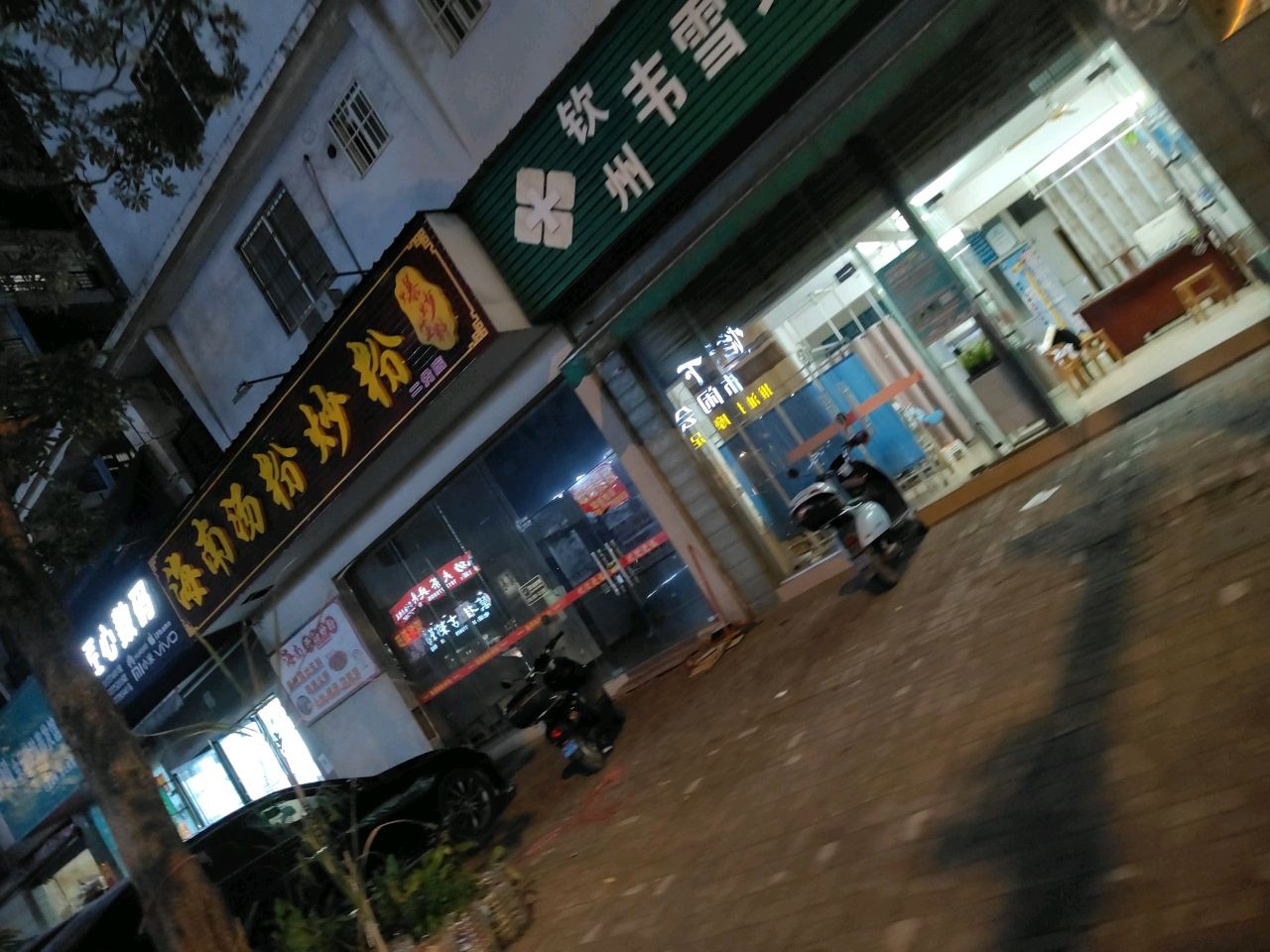 匠心数码(中央公馆店)
