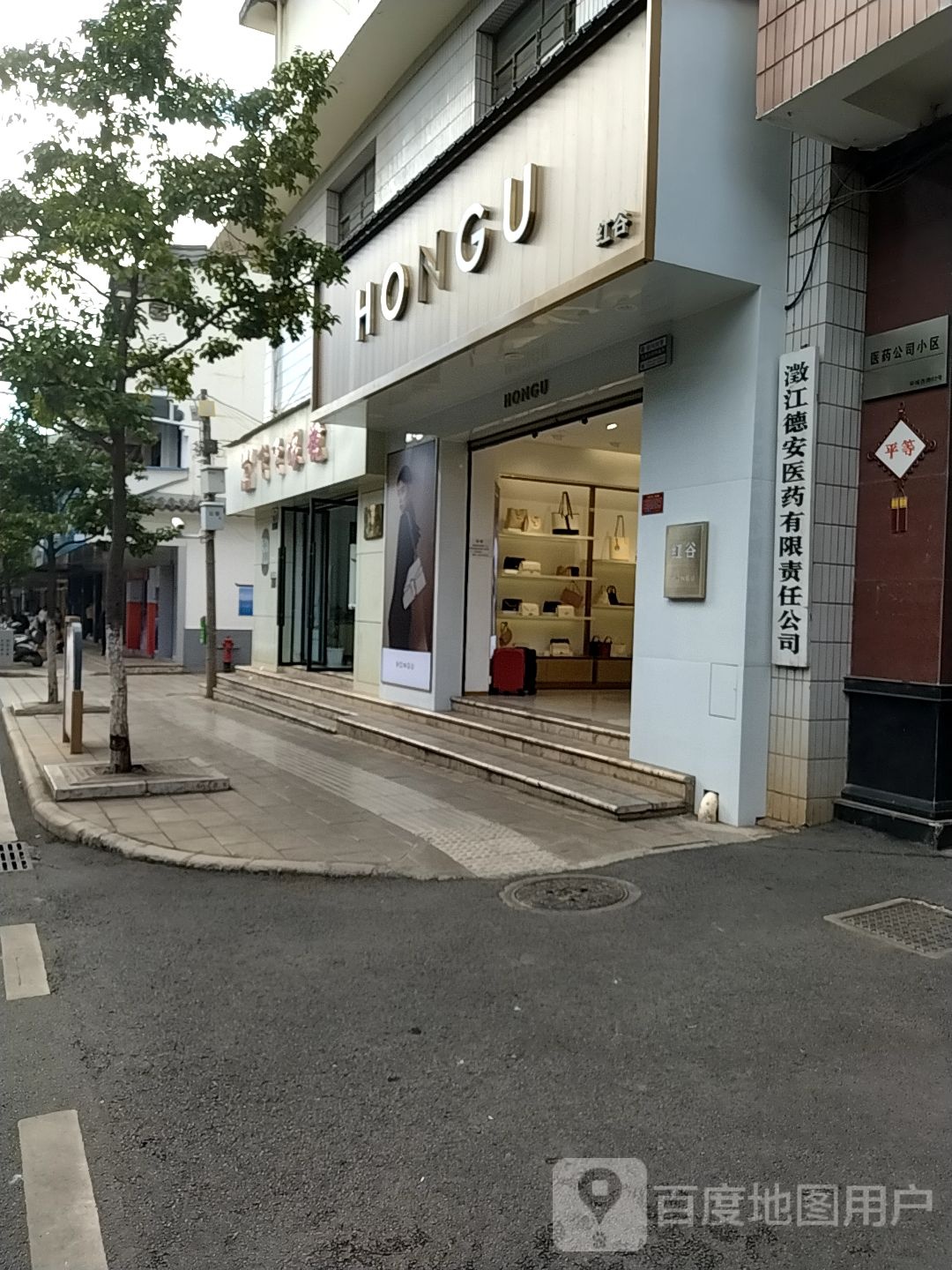 飞飞眼镜(人民西路店)
