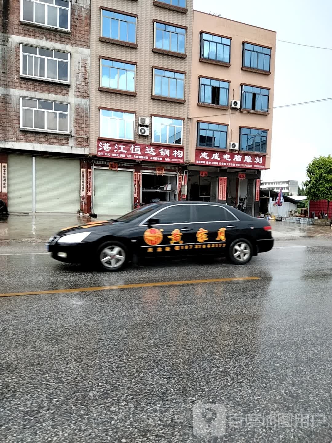 志成电脑雕刻