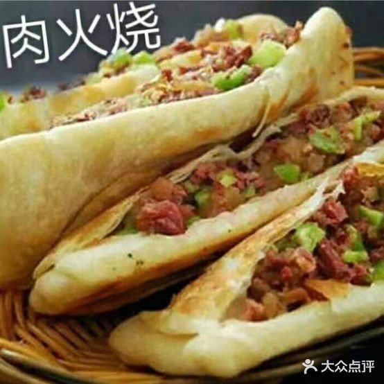 驴杨洋县肉馆(航天路张家屯店)